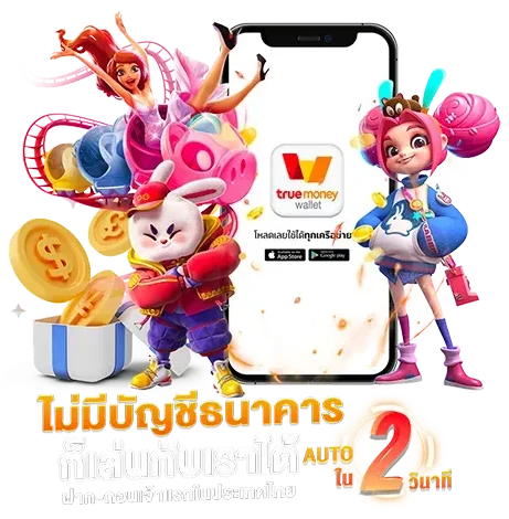 miami 345 ทางเข้าเล่น