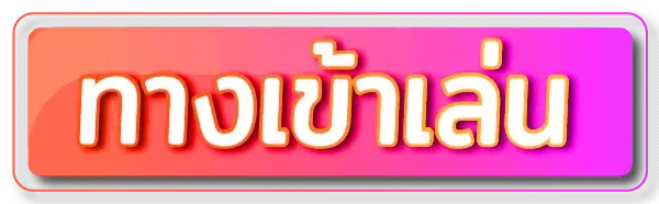 miami 345 เข้าสู่ระบบ