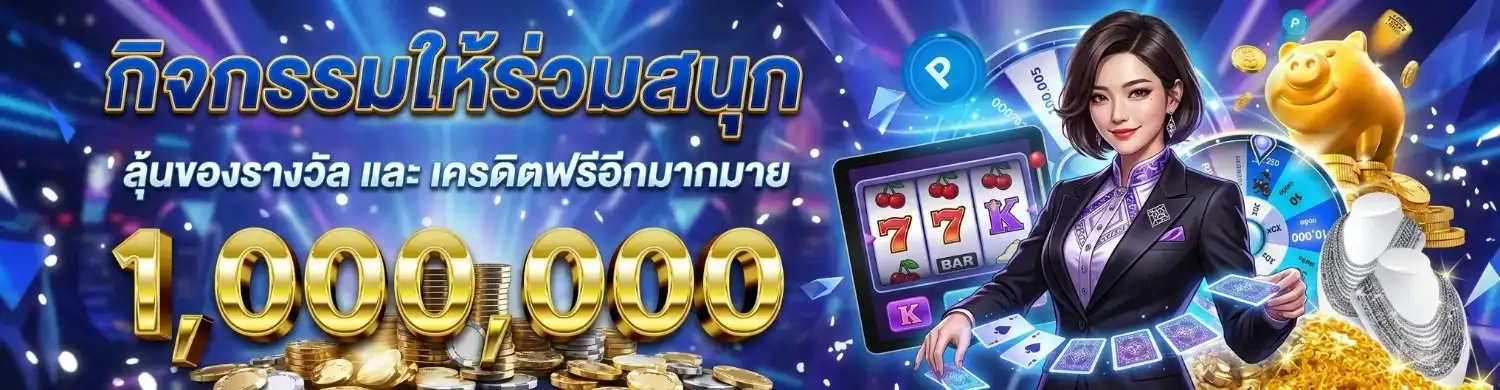 สล็อต miami 345