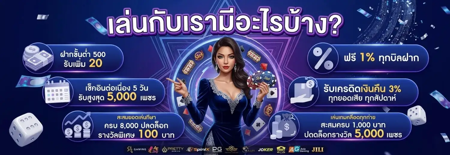 เว็บ miami 345
